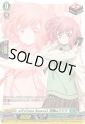 〔状態A-〕will+DressSeason3羽根山ウララ【PR】{D-PR/1110}《ストイケイア》