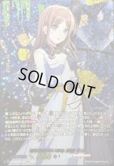 〔状態A-〕飾り気のない本心長崎そよ【EXS】{DZ-BT08/EXS04}《BanGDream!》