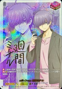 will+Dress廻間ミチル(サイン)【PR】{D-PR/1119}《ダークステイツ》