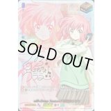 will+DressSeason3羽根山ウララ(サイン)【PR】{D-PR/1111}《ストイケイア》