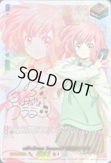 will+DressSeason3羽根山ウララ(サイン)【PR】{D-PR/1111}《ストイケイア》