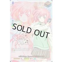 will+DressSeason3羽根山ウララ(サイン)【PR】{D-PR/1111}《ストイケイア》