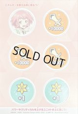 『紙製ファイターズコイン(ウララ)』【-】{-}《サプライ》