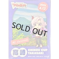 〔状態A-〕スリーブ『ちほうかっぷ高崎2025.4.12』53枚入り【-】{-}《サプライ》