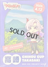 〔状態A-〕スリーブ『ちほうかっぷ高崎2025.4.12』53枚入り【-】{-}《サプライ》