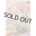 will+DressSeason2羽根山ウララ(サイン)【PR】{D-PR/1109}《ストイケイア》