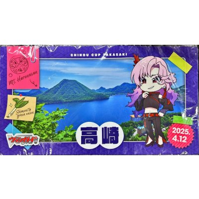 〔状態A-〕プレイマット『ちほうかっぷ高崎2025.4.12』【-】{-}《サプライ》