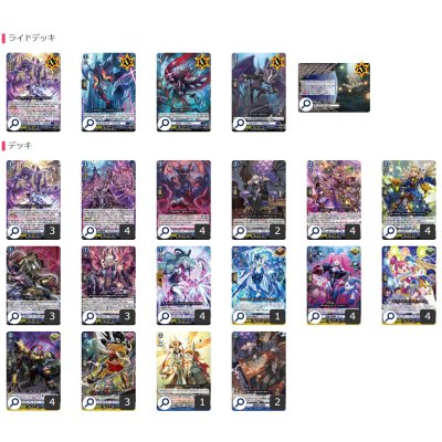 画像2: ダークステイツ(ブラグドマイヤー)【ver1.1】{-}《デッキ販売》