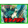 ストイケイア(マグノリア)【ver1.1】{-}《デッキ販売》