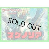 ストイケイア(マグノリア)【ver1.1】{-}《デッキ販売》
