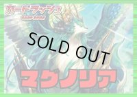 ストイケイア(マグノリア)【ver1.1】{-}《デッキ販売》