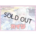 リリカルモナステリオ(カイリ)【ver1.0】{-}《デッキ販売》
