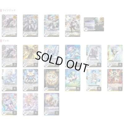 画像2: ケテルサンクチュアリ(ユースベルク)【ver1.3】{-}《デッキ販売》