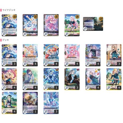 画像2: リリカルモナステリオ(カイリ)【ver1.0】{-}《デッキ販売》