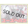 ケテルサンクチュアリ(ユースベルク)【ver1.3】{-}《デッキ販売》