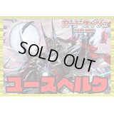 ケテルサンクチュアリ(ユースベルク)【ver1.3】{-}《デッキ販売》
