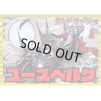 ケテルサンクチュアリ(ユースベルク)【ver1.3】{-}《デッキ販売》