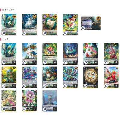 画像2: ストイケイア(マグノリア)【ver1.1】{-}《デッキ販売》