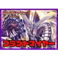 ダークステイツ(ブラグドマイヤー)【ver1.1】{-}《デッキ販売》