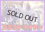 ダークステイツ(ブラグドマイヤー)【ver1.1】{-}《デッキ販売》