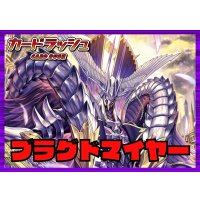 ダークステイツ(ブラグドマイヤー)【ver1.1】{-}《デッキ販売》