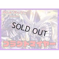 ダークステイツ(ブラグドマイヤー)【ver1.1】{-}《デッキ販売》