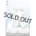 〔状態A-〕夜影兵(六王院スズネ)【PR】{D-PR/1240}《その他》