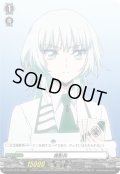 〔状態A-〕夜影兵(六王院スズネ)【PR】{D-PR/1240}《その他》