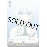 夜影兵(六王院スズネ)【PR】{D-PR/1240}《その他》