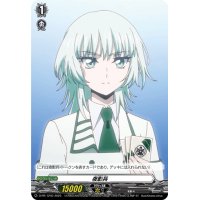 夜影兵(六王院スズネ)【PR】{D-PR/1240}《その他》
