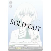 〔状態A-〕夜影兵(六王院スズネ)【PR】{D-PR/1240}《その他》