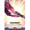 竜魂共鳴【PR】{D-PR/1227}《ドラゴンエンパイア》