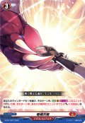 竜魂共鳴【PR】{D-PR/1227}《ドラゴンエンパイア》