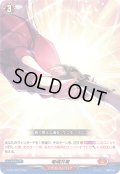 竜魂共鳴【PR】{D-PR/1227}《ドラゴンエンパイア》