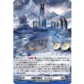 「H仕様」超銀河基地A.I.A.S.【PR】{D-PR/1236}《ブラントゲート》
