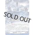 「H仕様」超銀河基地A.I.A.S.【PR】{D-PR/1236}《ブラントゲート》