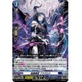 幽奏魔嬢フラウロス【PR】{D-PR/1233}《ダークステイツ》