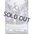 幽奏魔嬢フラウロス【PR】{D-PR/1233}《ダークステイツ》