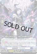 幽奏魔嬢フラウロス【PR】{D-PR/1233}《ダークステイツ》