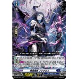 幽奏魔嬢フラウロス【PR】{D-PR/1233}《ダークステイツ》