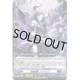 幽奏魔嬢フラウロス【PR】{D-PR/1233}《ダークステイツ》