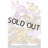 エネルギー(蜂須賀虎徹)【PR】{D-PR/1215}《その他》