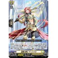 通貫の騎士キャドワラ【PR】{D-PR/1231}《ケテルサンクチュアリ》