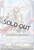 〔状態B〕通貫の騎士キャドワラ【PR】{D-PR/1231}《ケテルサンクチュアリ》