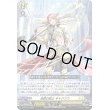 通貫の騎士キャドワラ【PR】{D-PR/1231}《ケテルサンクチュアリ》