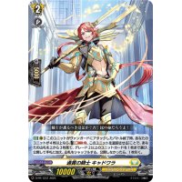通貫の騎士キャドワラ【PR】{D-PR/1231}《ケテルサンクチュアリ》