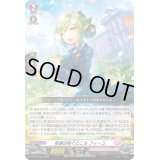 幸運の咲くところフィーユ【PR】{D-PR/1237}《リリカルモナステリオ》
