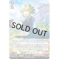 幸運の咲くところフィーユ【PR】{D-PR/1237}《リリカルモナステリオ》