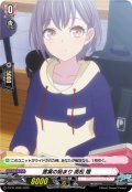 言葉の始まり高松燈【PR】{D-PR/1208}《BanGDream!》