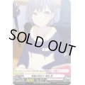 言葉の始まり高松燈【PR】{D-PR/1208}《BanGDream!》